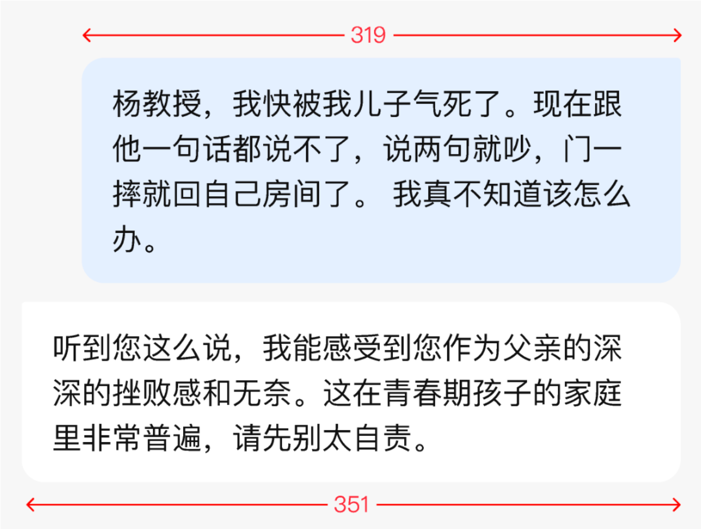 AI 交互高频问题汇总:UI设计师必看的实战总结(图ZMTUyMjY4MzI=) - 教程 - 站酷设计师MoeDesigner原创素材 - 站酷ZCOOL