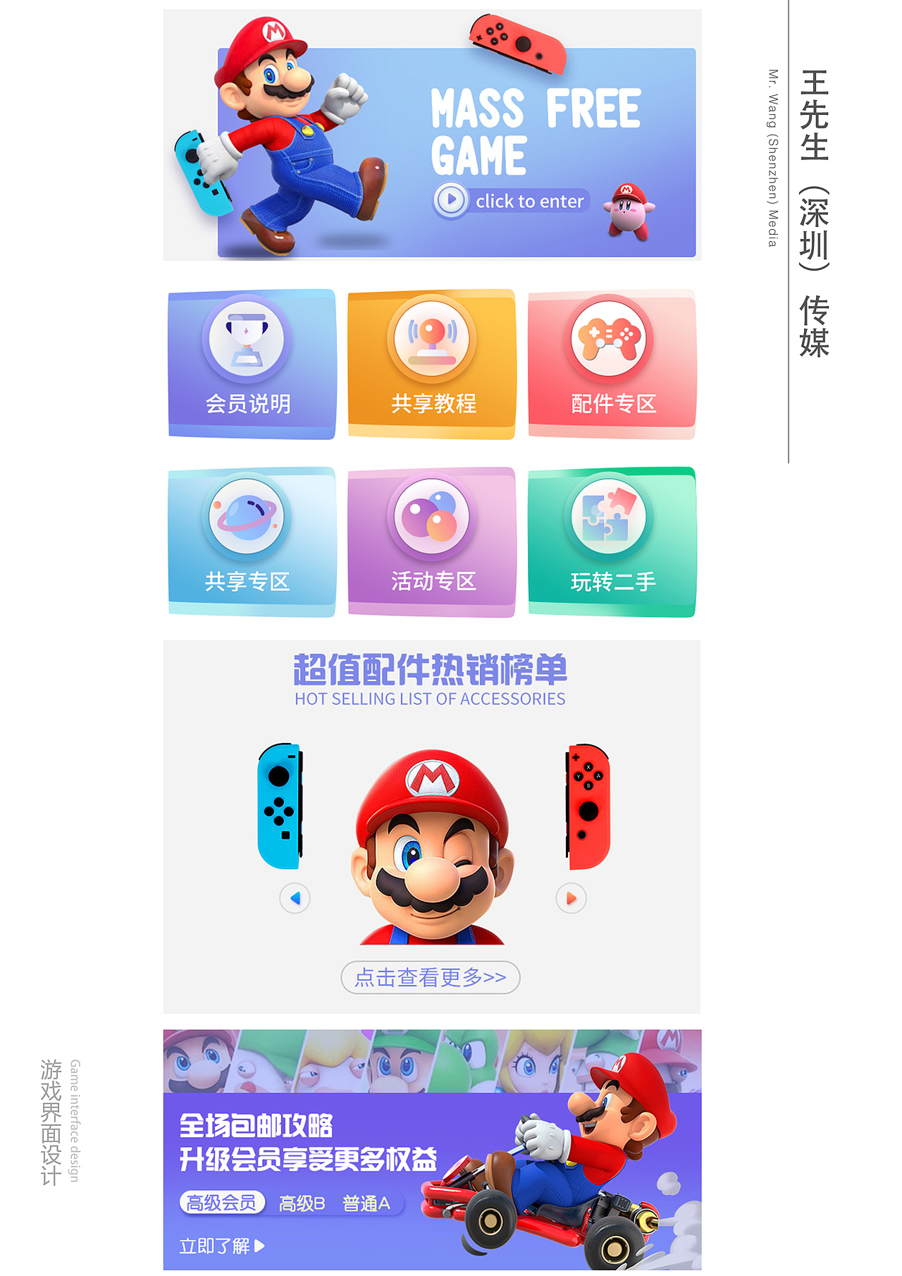 【聚豪设计卓小姐】电商及包装~作品案例（图ZMzk2NjcxNzM2） - 电商 - 站酷设计师美工设计包年案例原创素材 - 站酷ZCOOL