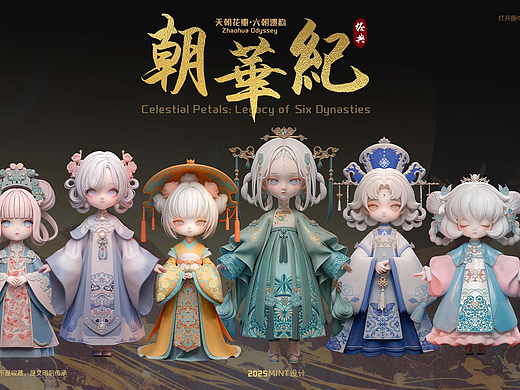 结合AI与插画实现IP形象设计
