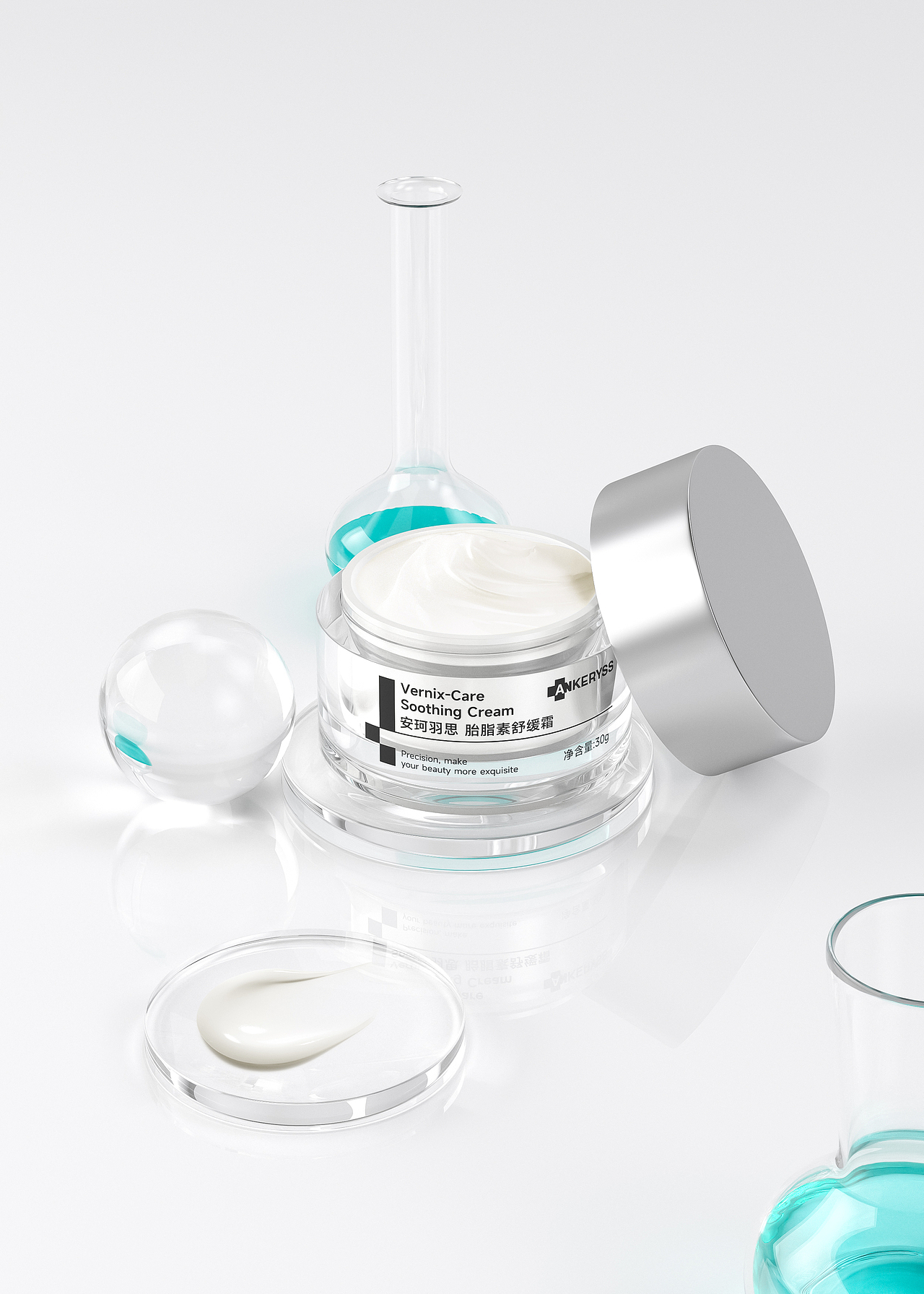 美妆护肤品 三维建模渲染