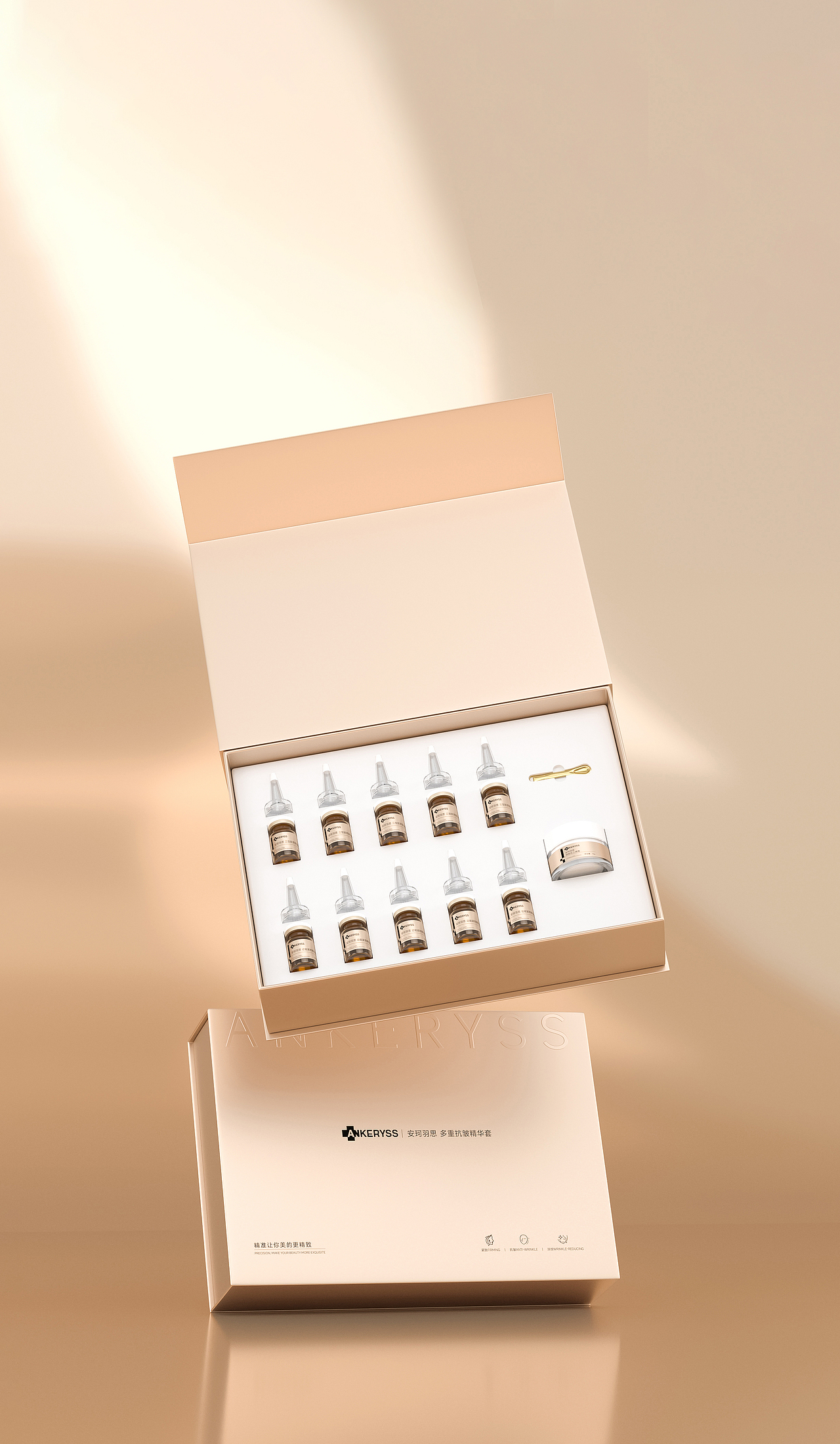 美妆护肤品 三维建模渲染