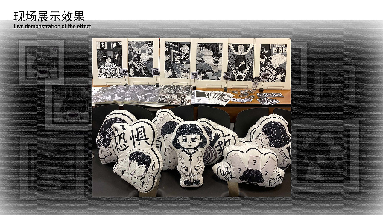 基于原生家庭影响的主题插画设计研究——“影子”