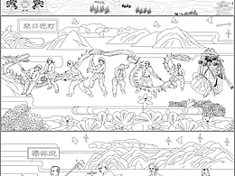 北京华拓设计——福建朱口镇地域民俗浮雕