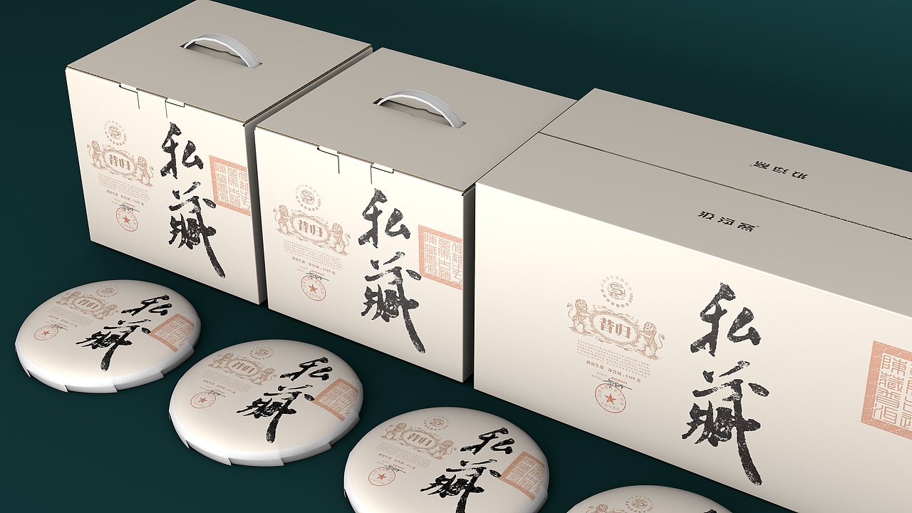私藏昔归 · 云南普洱茶包装设计