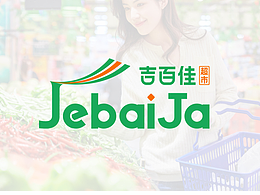 超市LOGO设计、原创LOGO设计、图形LOGO设计、字母LOGO