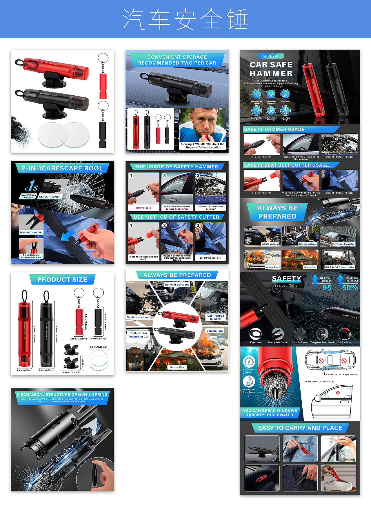 亚马逊主图A+作品