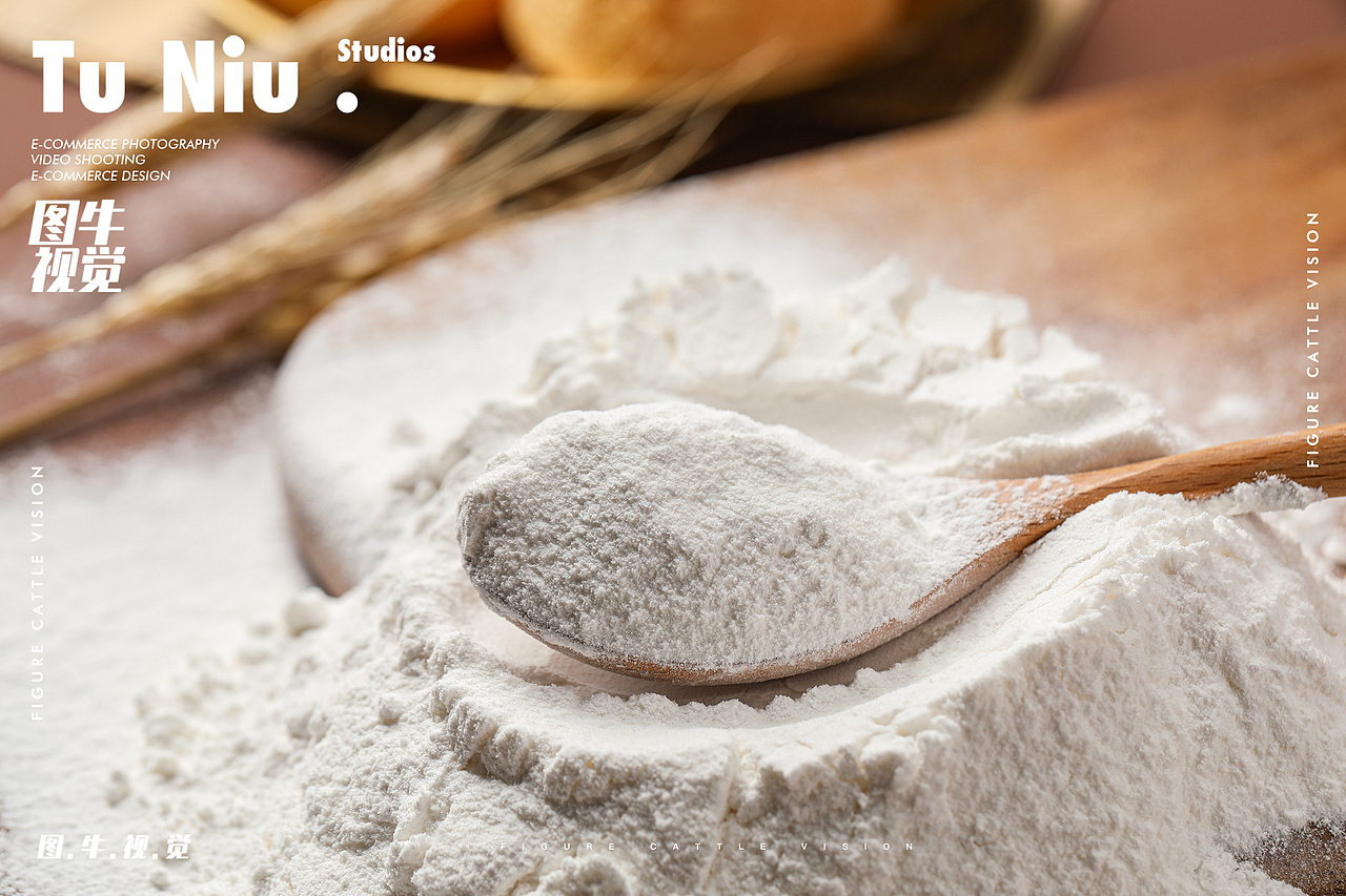 面粉拍摄|产品拍摄|主图设计|食品拍摄（图ZMzk2NjgwMTQ4） - 产品摄影 - 站酷设计师郑州本地产品拍摄原创素材 - 站酷ZCOOL