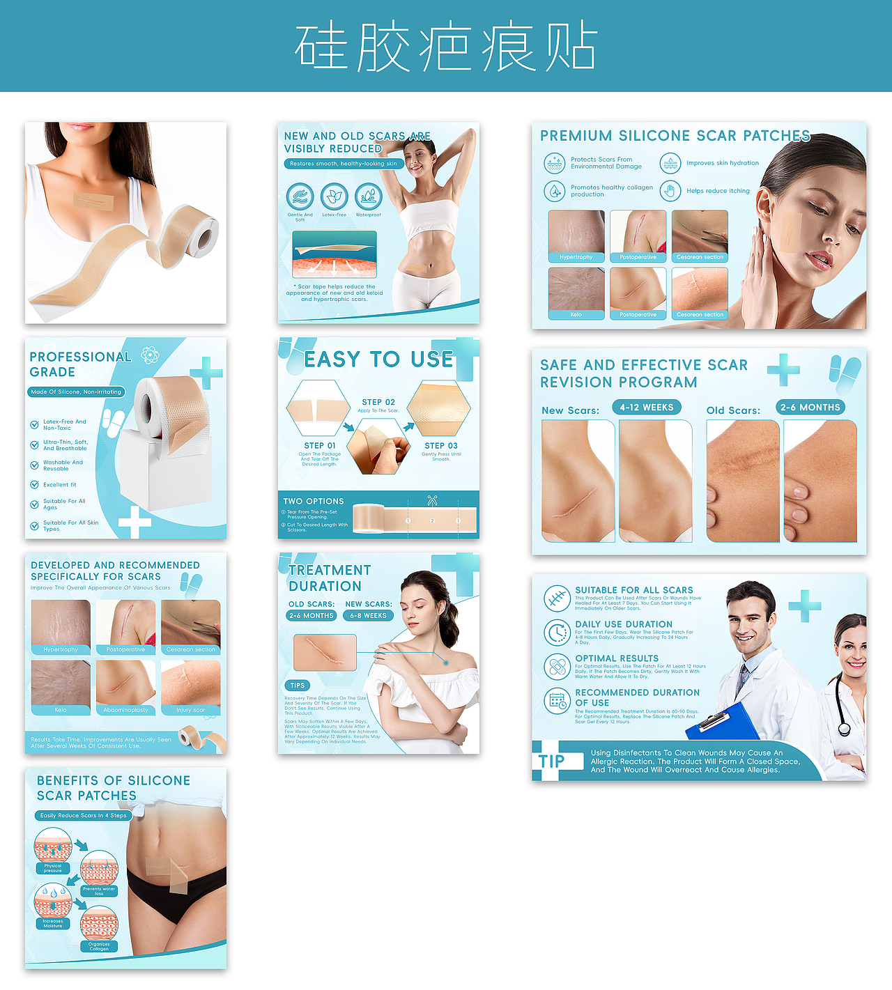 亚马逊主图A+作品