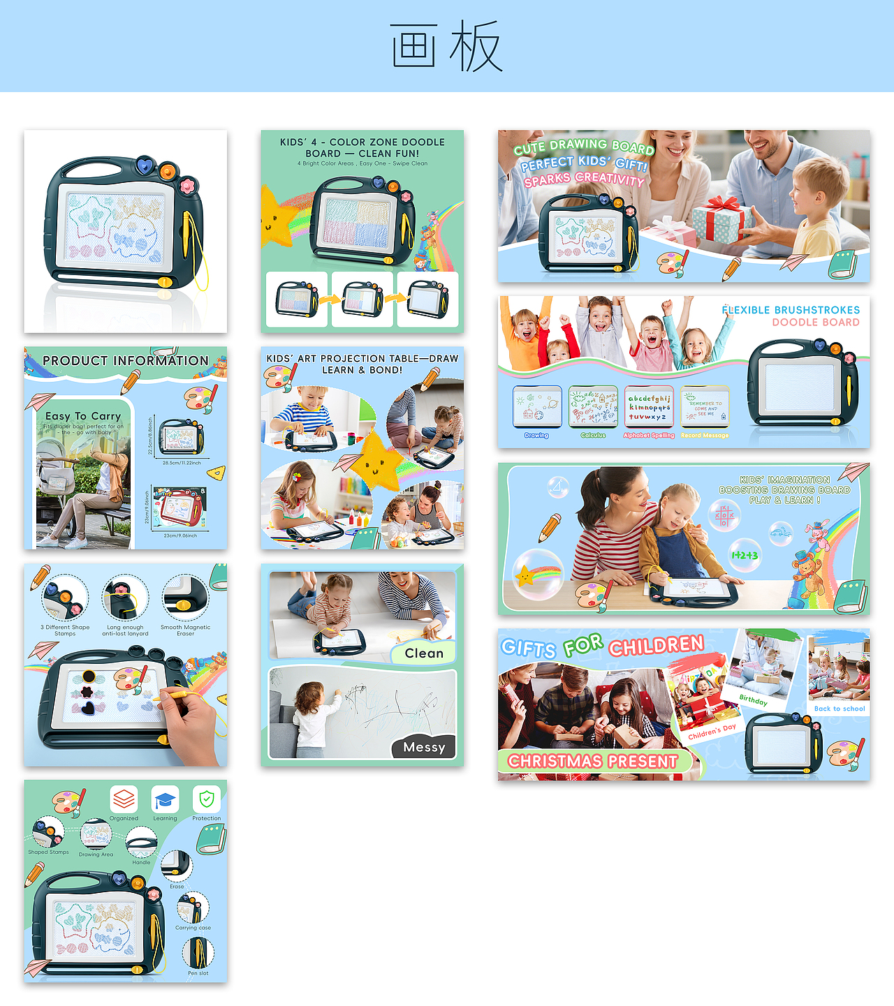 亚马逊主图A+作品