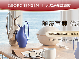 小活动图-品销宝&主图