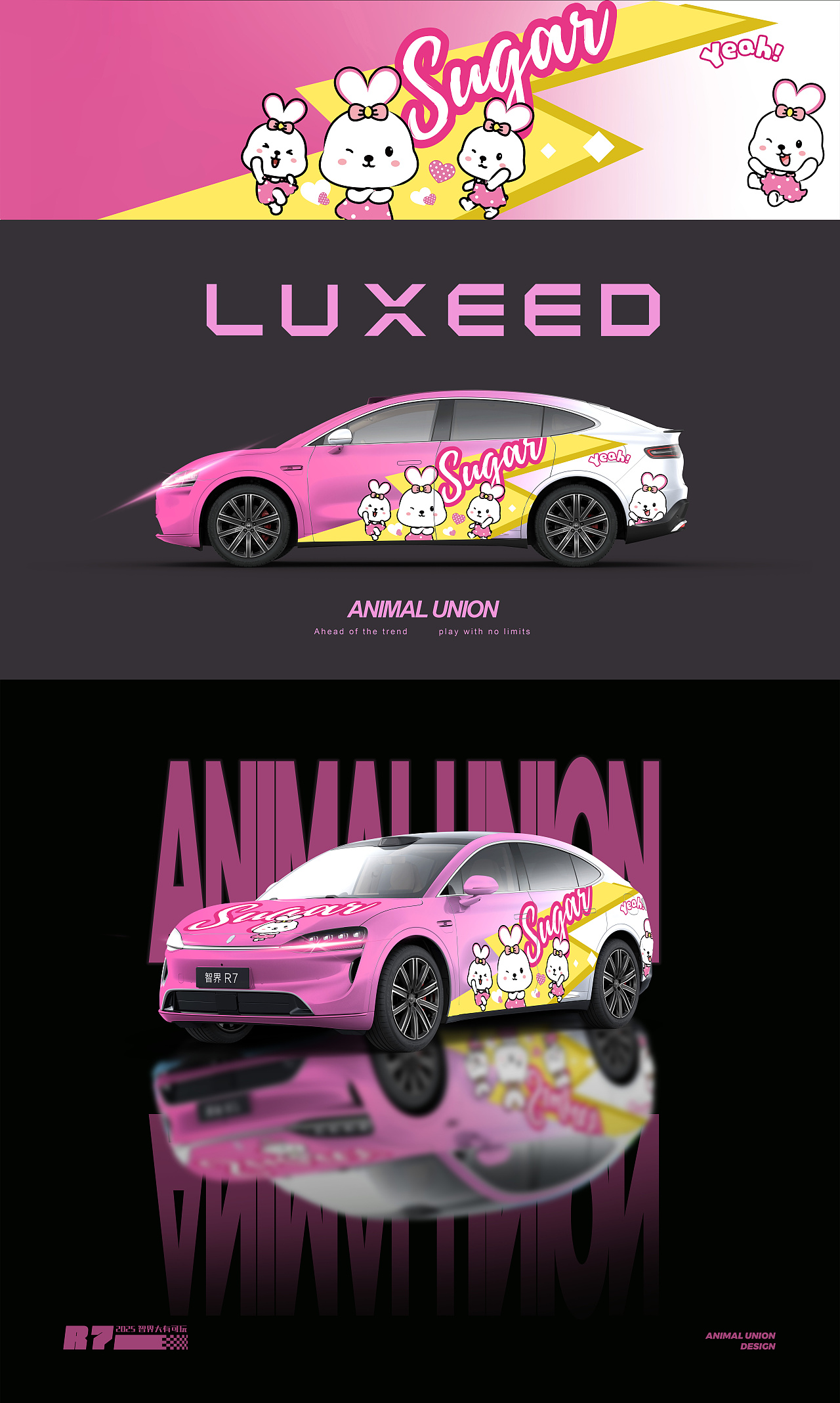 萌动潮前，玩味无界（图ZMzk2NjgwOTcy） - 图案 - 站酷设计师动物大联盟原创素材 - 站酷ZCOOL