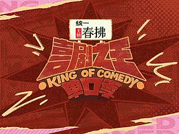 节目包装