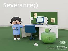 Severance人生切割術(shù)