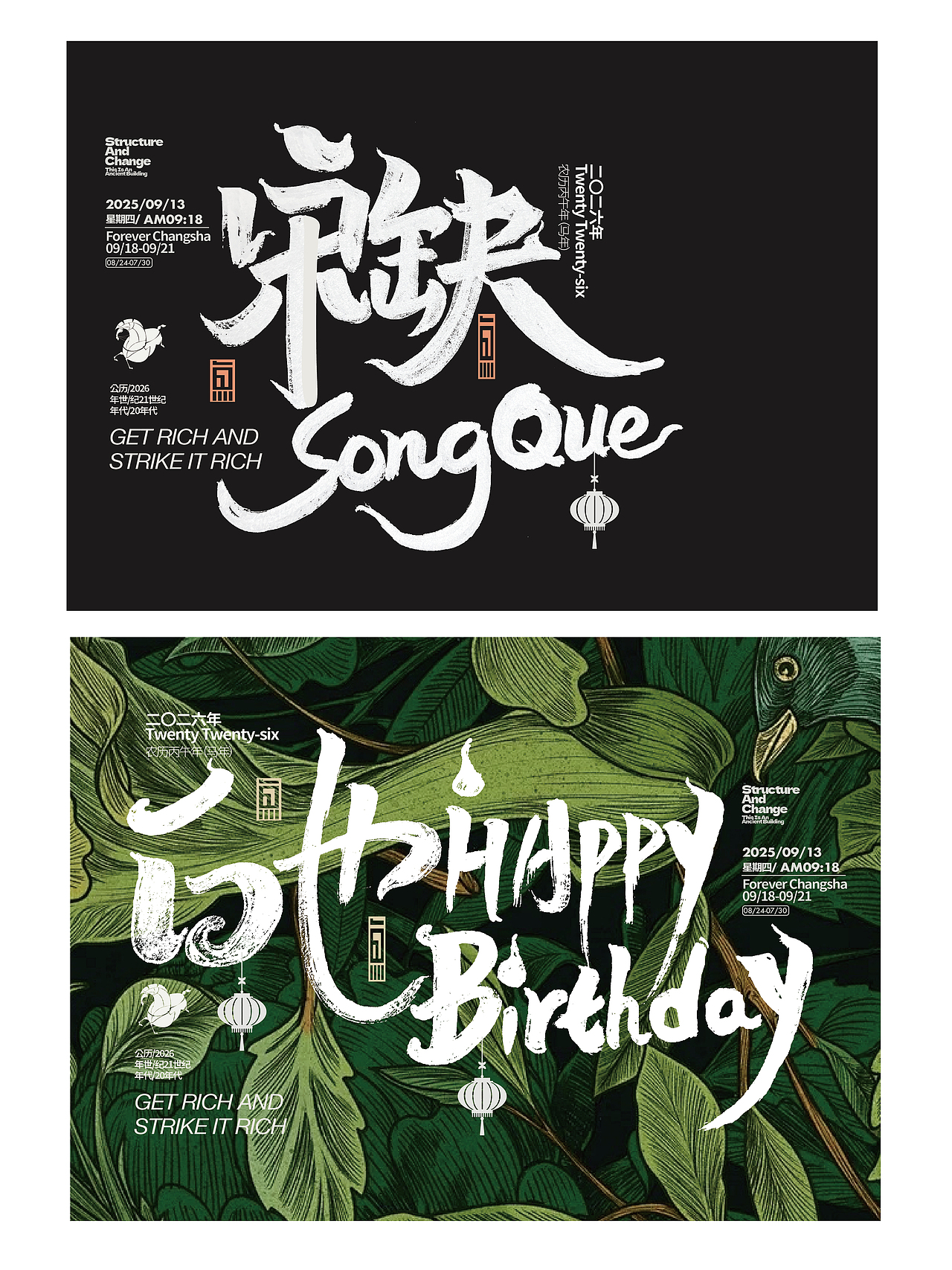 手写字·治愈（图ZMzk2Njg3NTUy） - 字体/字形 - 站酷设计师鱼门镇1900原创素材 - 站酷ZCOOL