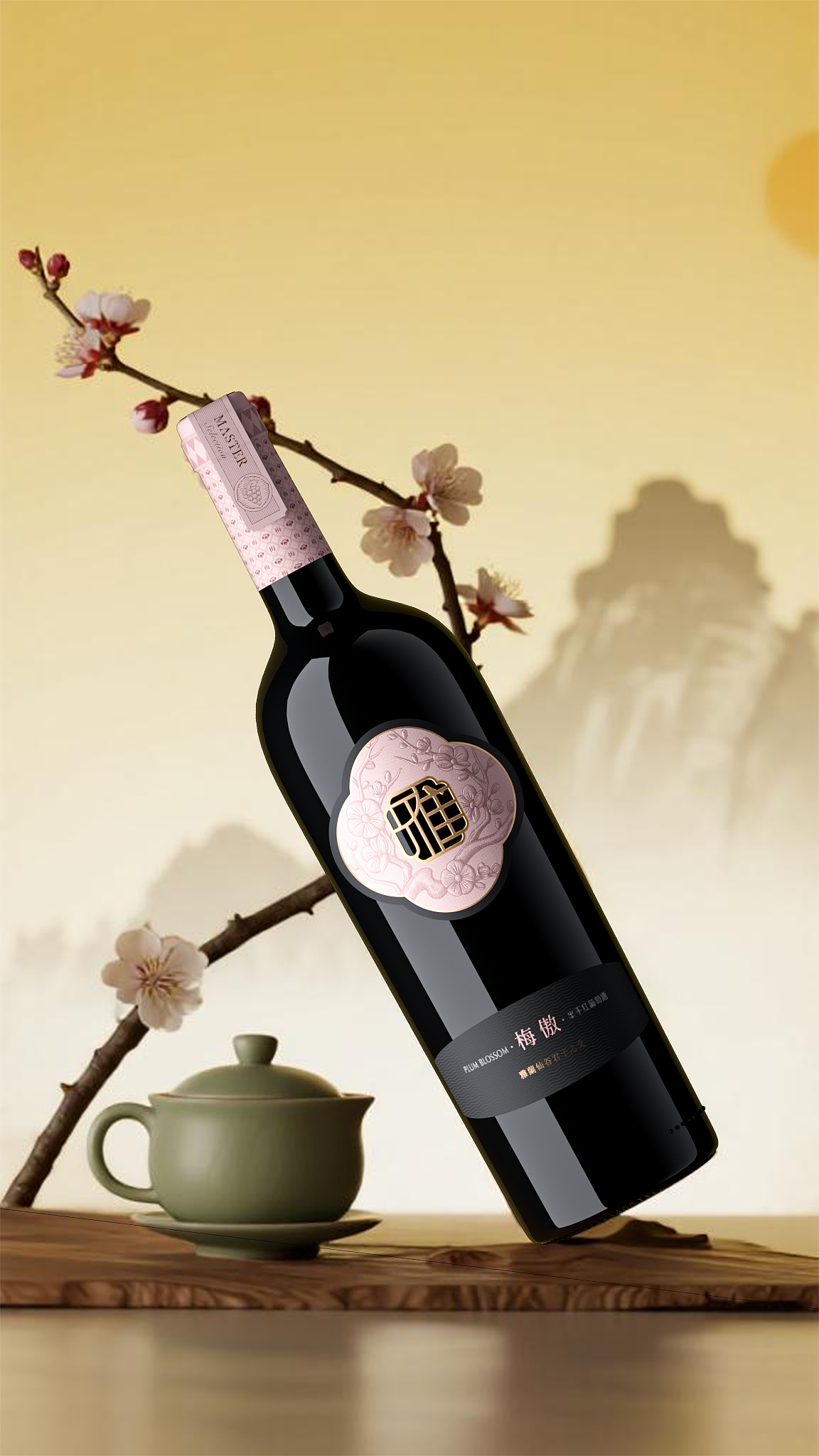 雅蘭仙谷| 平面设计与动态视觉作品 2023-06-07