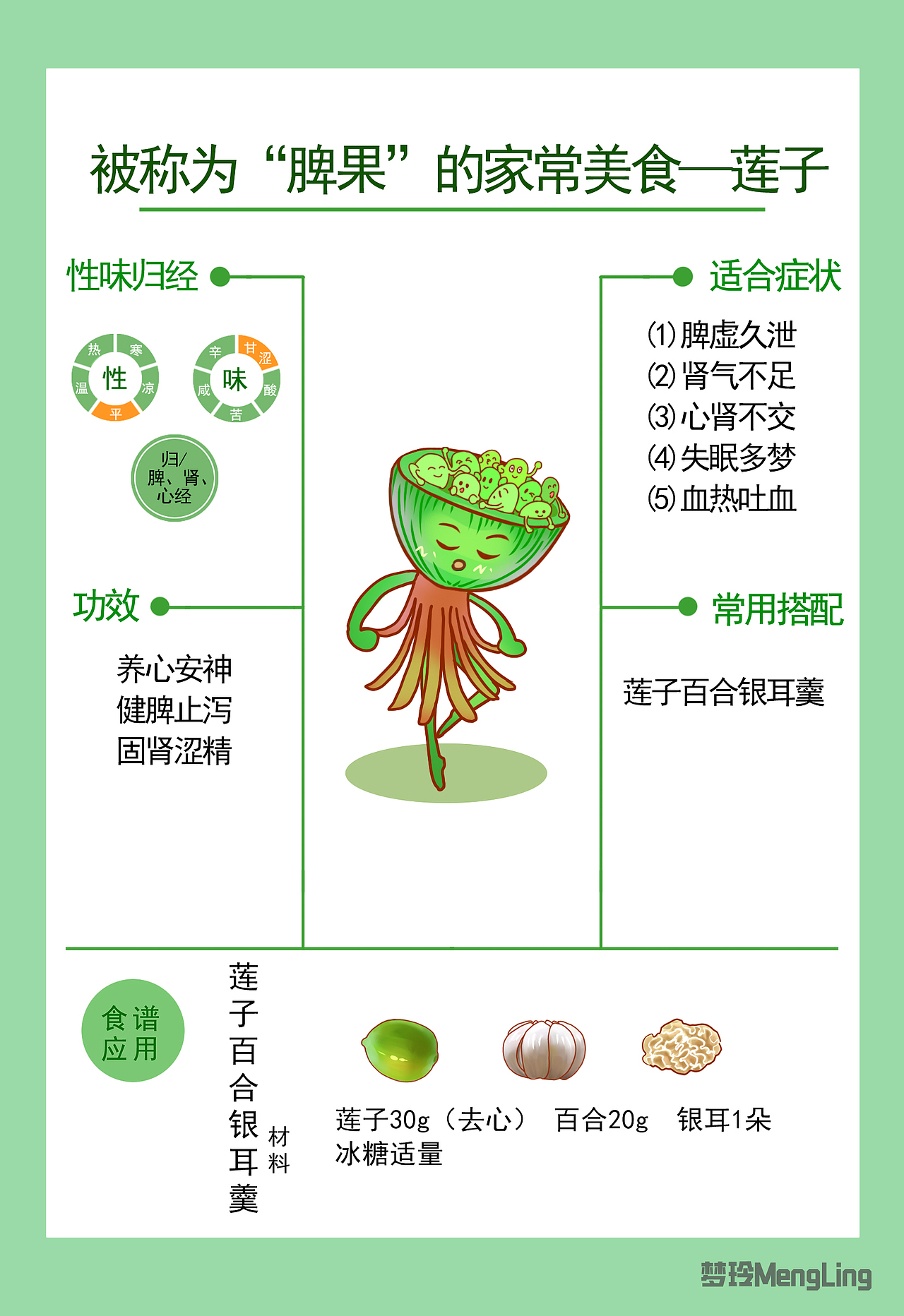 图片合集：第54张（共95张）