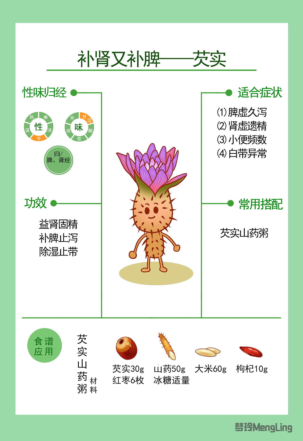 图片合集：第56张（共95张）