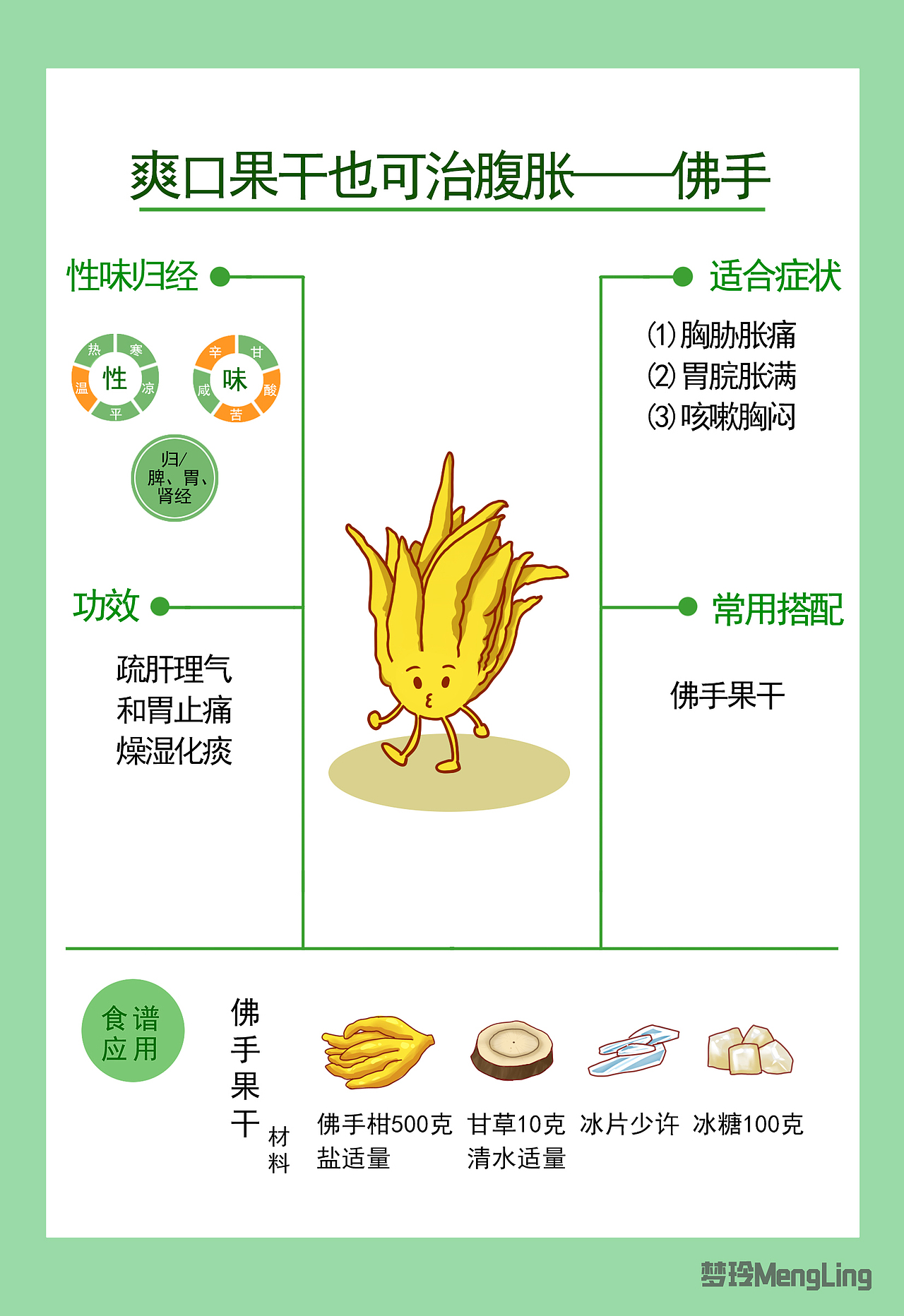 图片合集：第57张（共95张）