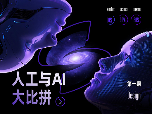 关于我反抄AI这件事