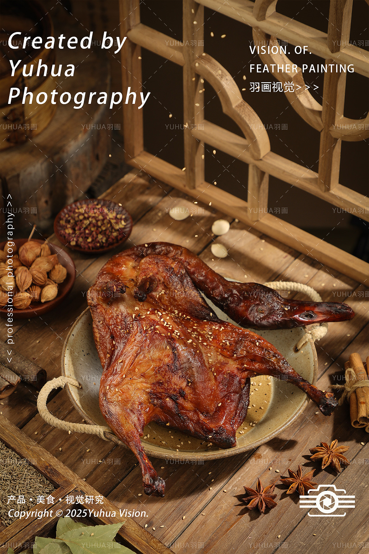 《一组熟食宣传图》横版+竖版