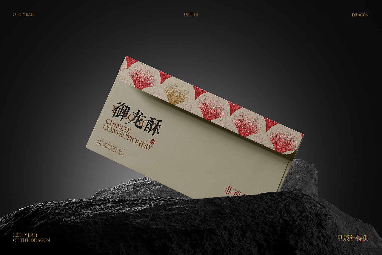御龙酥|中式糕点品牌设计(图ZMzk2NjkzNDI0) - 品牌 - 站酷设计师una优娜原创素材 - 站酷ZCOOL