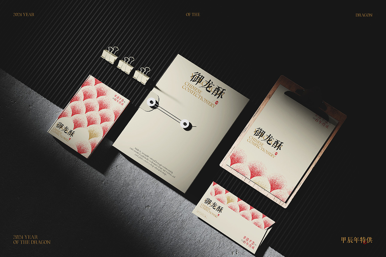御龙酥|中式糕点品牌设计(图ZMzk2NjkzMzky) - 品牌 - 站酷设计师una优娜原创素材 - 站酷ZCOOL