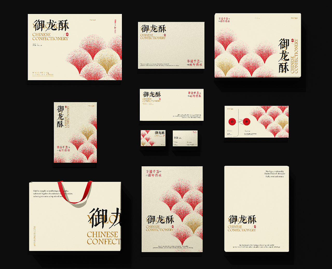 御龙酥|中式糕点品牌设计(图ZMzk2NjkzNDIw) - 品牌 - 站酷设计师una优娜原创素材 - 站酷ZCOOL