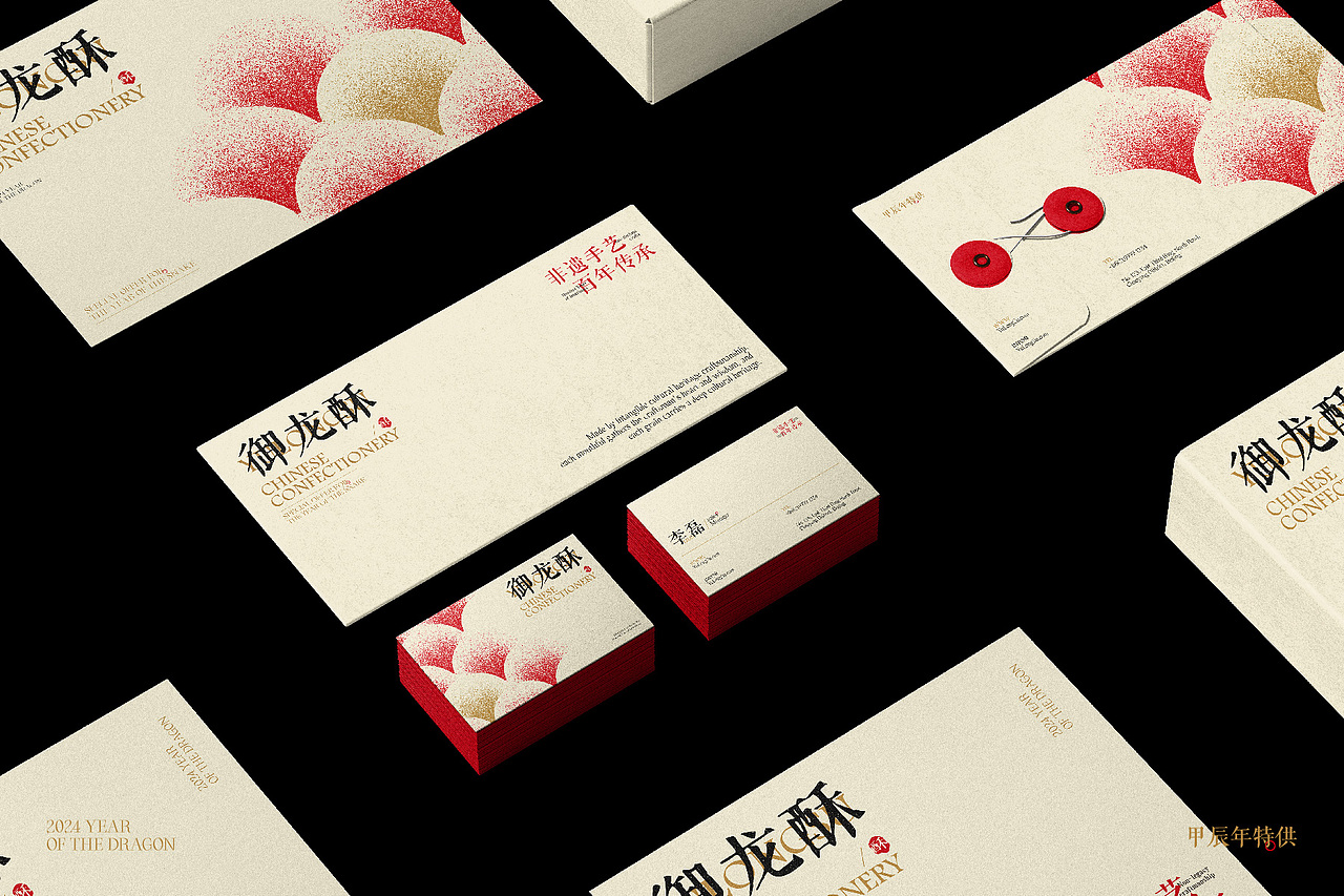御龙酥|中式糕点品牌设计(图ZMzk2NjkzNDA0) - 品牌 - 站酷设计师una优娜原创素材 - 站酷ZCOOL