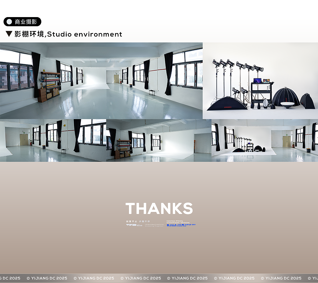 产品摄影 | 图拉斯小冰块T23 X 意匠摄影