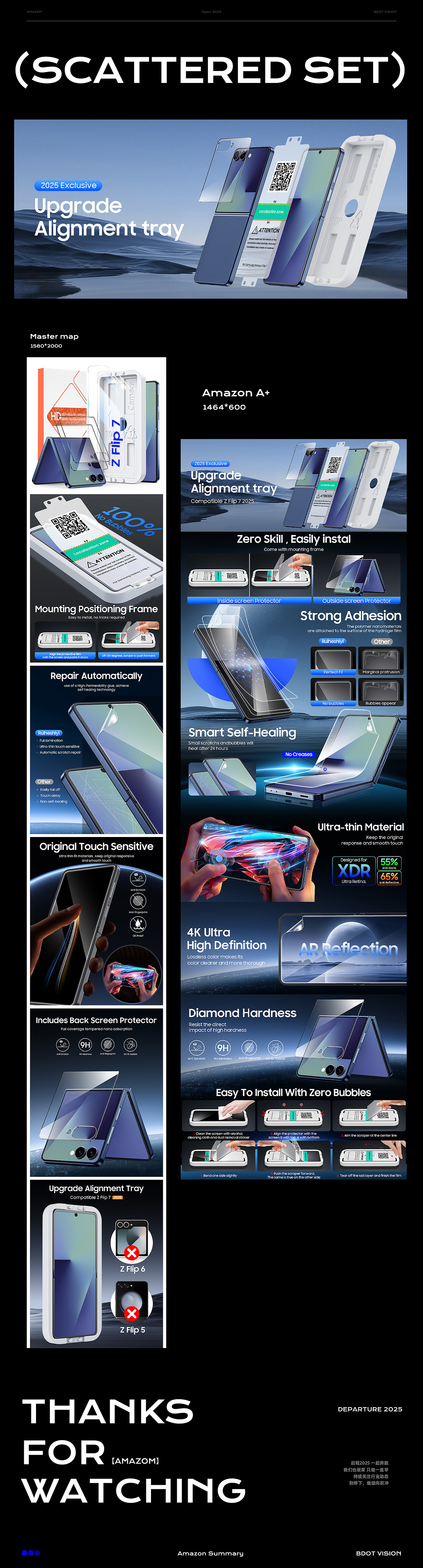 Amazon设计 I iPhone 17 磨砂磁吸壳 I Z Flip 7 壳