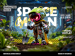 赛博朋克风宇航员IP