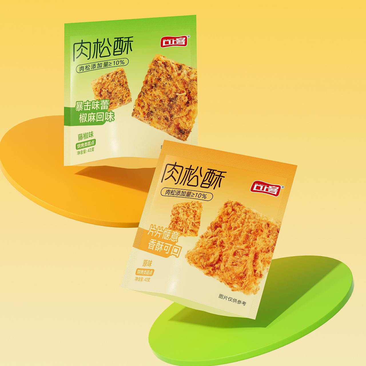 《口上客》肉松酥--零食休闲食品包装设计 | 董得原创（图ZMzk2Njk2NTQ4） - 包装 - 站酷设计师董得品牌策划设计原创素材 - 站酷ZCOOL