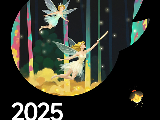 2025站酷设计周 · 超级符号设计