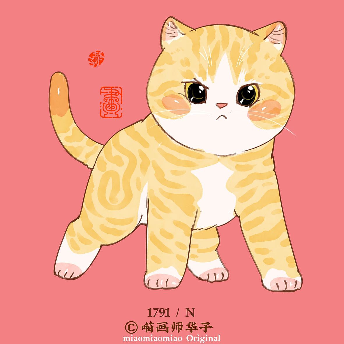 画猫的1800天记录!古灵精怪的猫咪（图ZMzk2Njk3MDYw） - 艺术插画 - 站酷设计师喵画师华子原创素材 - 站酷ZCOOL