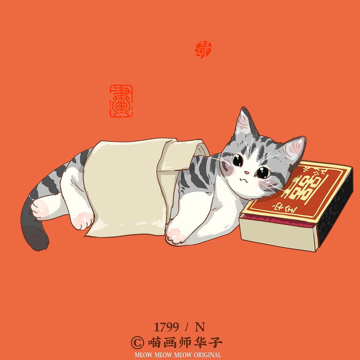画猫的1800天记录!古灵精怪的猫咪（图ZMzk2Njk3MDky） - 艺术插画 - 站酷设计师喵画师华子原创素材 - 站酷ZCOOL