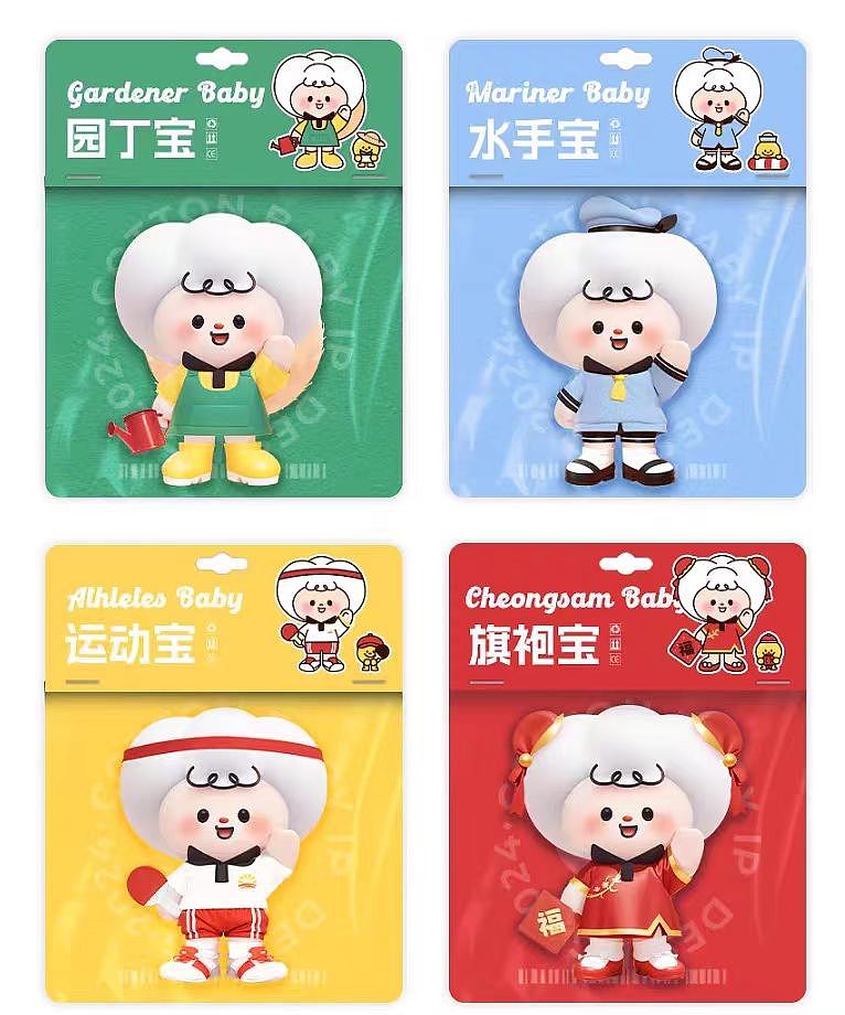 ip+延展设计