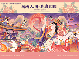 插画