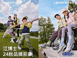童装