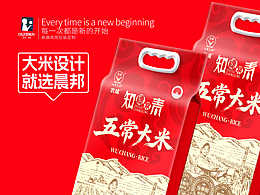农威×晨邦创意 大米包装设计(已商用)