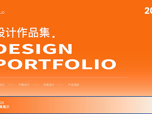 2023-2025年作品集（个人主页-ZNzI1NTI0NTI=） - 海报 - 站酷设计师玖仟柒原创素材 - 站酷ZCOOL