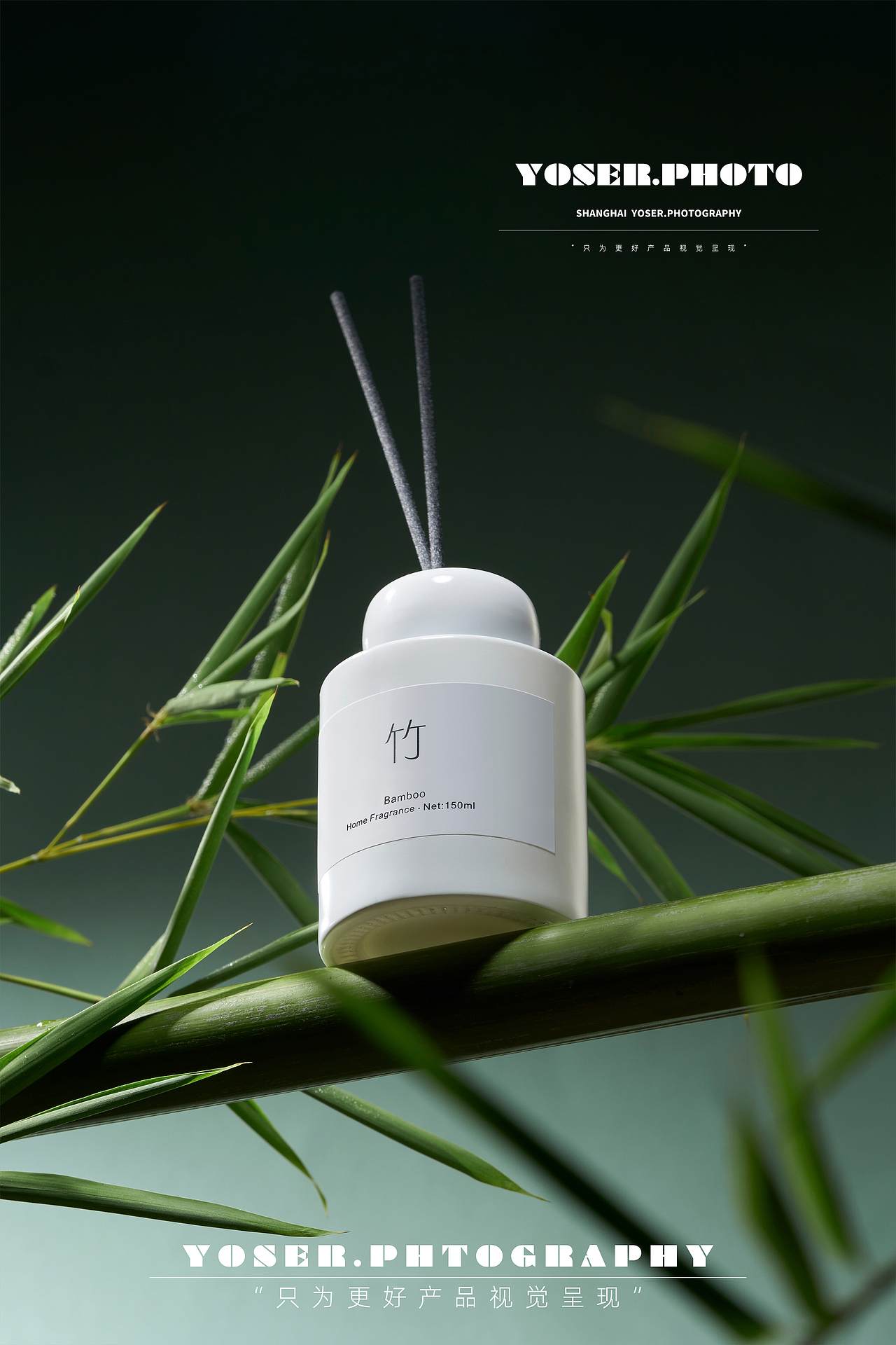 香薰拍摄 | 竹 | 优色美学