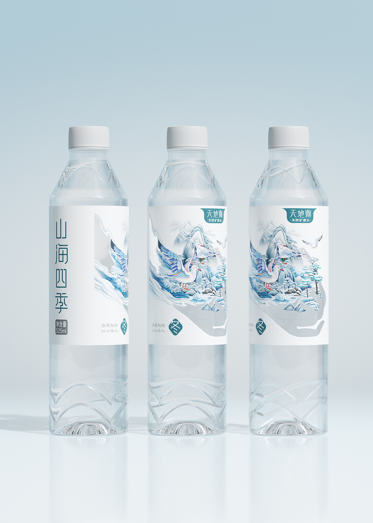 天地源天然矿泉水品牌焕新&包装升级