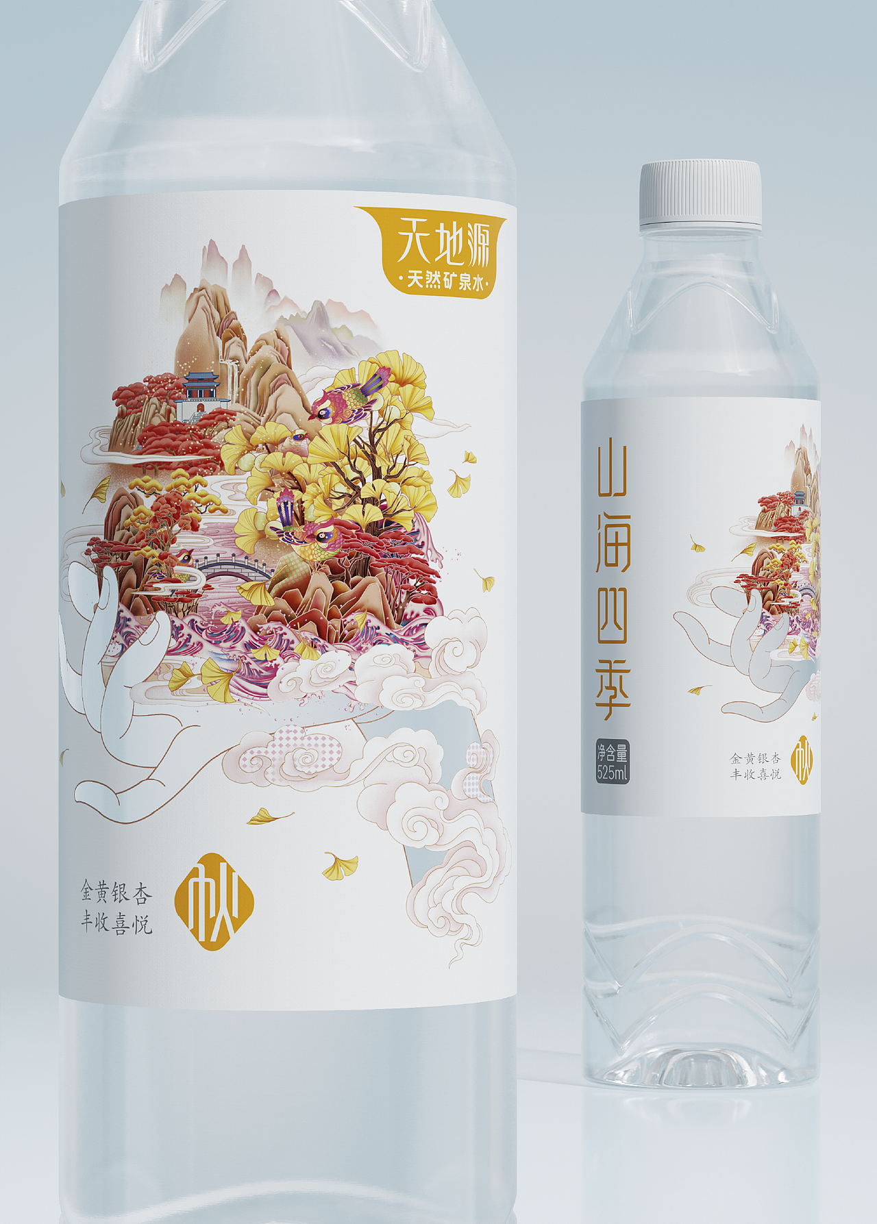 天地源天然矿泉水品牌焕新&包装升级
