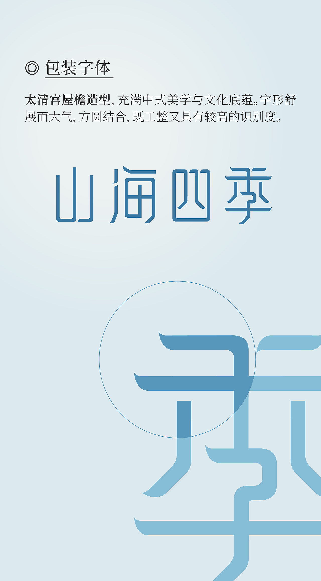 天地源天然矿泉水品牌焕新&包装升级