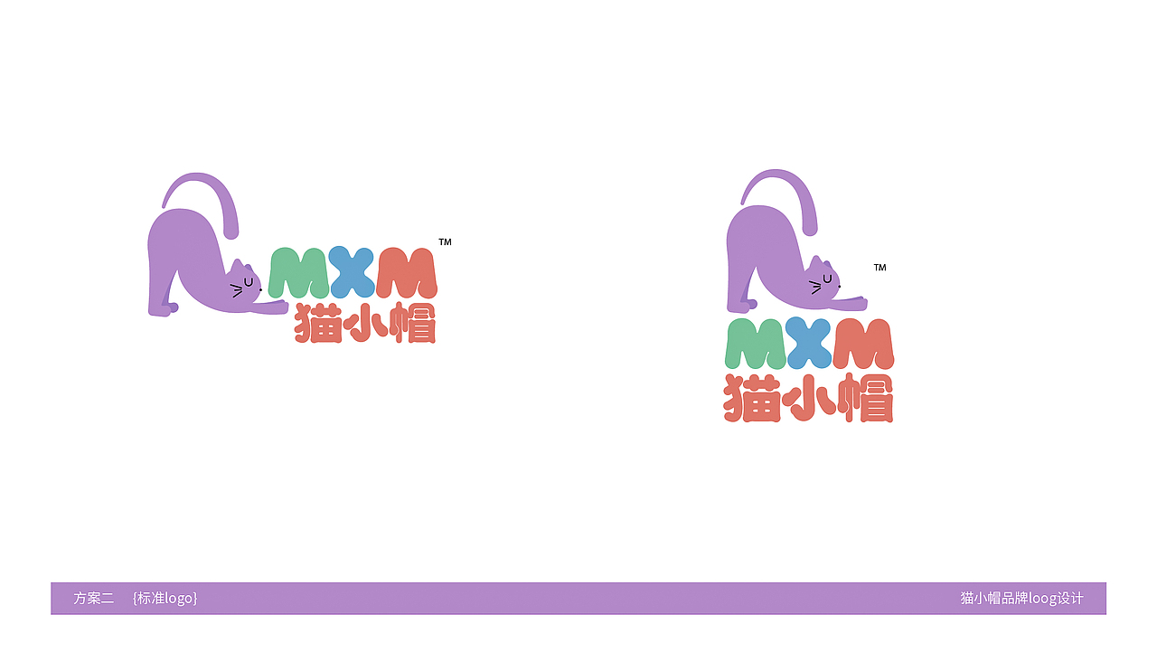 猫小帽宠物品牌设计（图ZMzk2NzAyMjk2） - 品牌 - 站酷设计师茉莉SR原创素材 - 站酷ZCOOL
