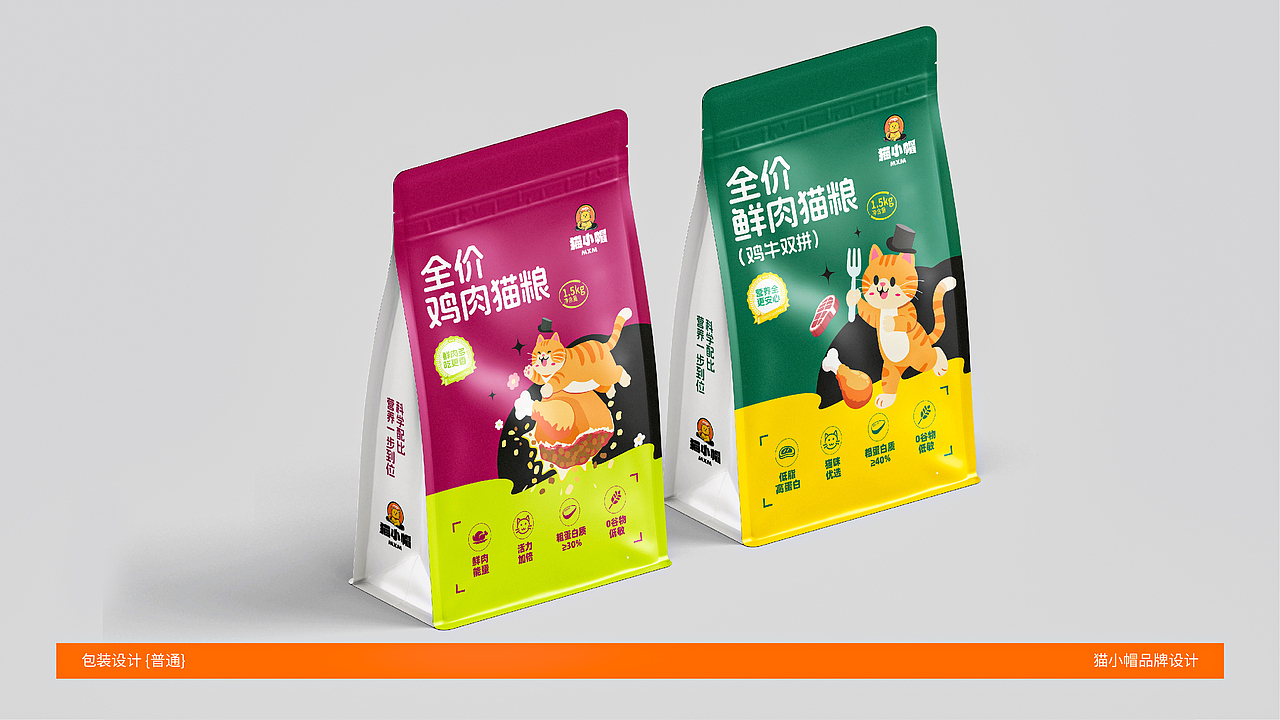 猫小帽宠物品牌设计（图ZMzk2NzAyMzEy） - 品牌 - 站酷设计师茉莉SR原创素材 - 站酷ZCOOL
