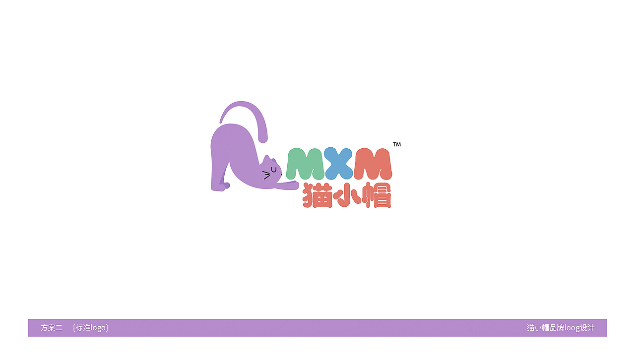 猫小帽宠物品牌设计（图ZMzk2NzAyMjky） - 品牌 - 站酷设计师茉莉SR原创素材 - 站酷ZCOOL