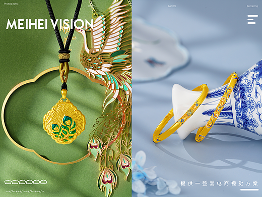 珠宝黄金饰品拍摄案例展示-项链 戒指 手链 吊坠