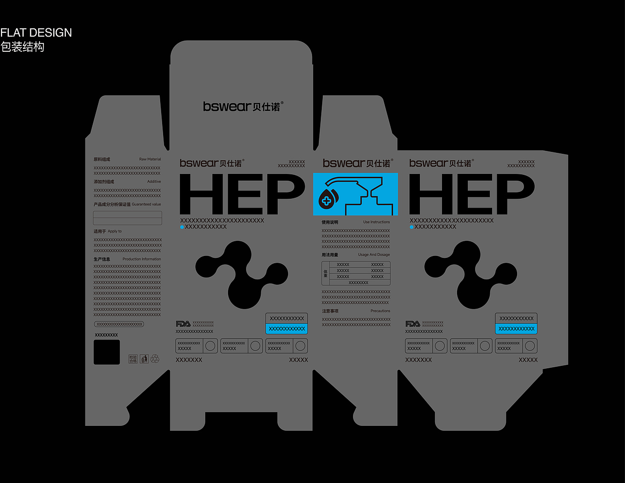 BSWEAR贝仕诺®HEP宠物营养补充剂 包装设计(图ZMzk2NzA2ODA0) - 包装 - 站酷设计师TUOP十日创造原创素材 - 站酷ZCOOL
