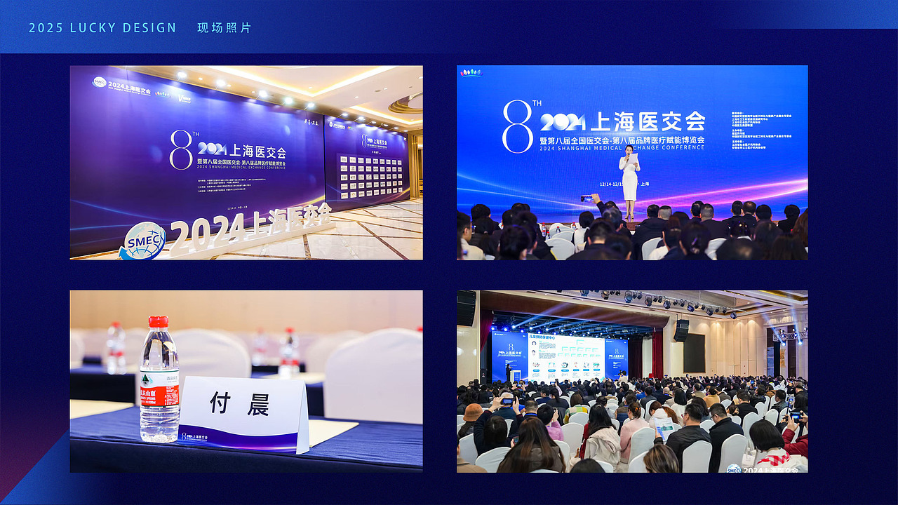 视觉设计师作品集 找工作(地点:上海)